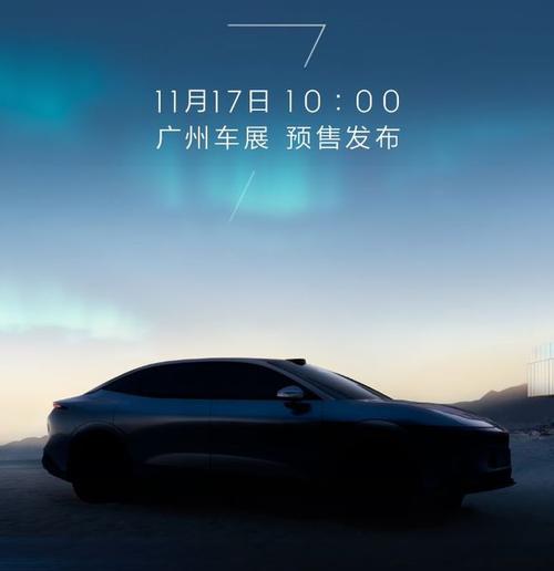 成都234极氪汽车发布智能汽车全域AI，比亚迪的未来服务提升用户体验